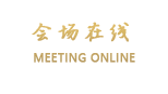 广州从化翔隆假日温泉酒店